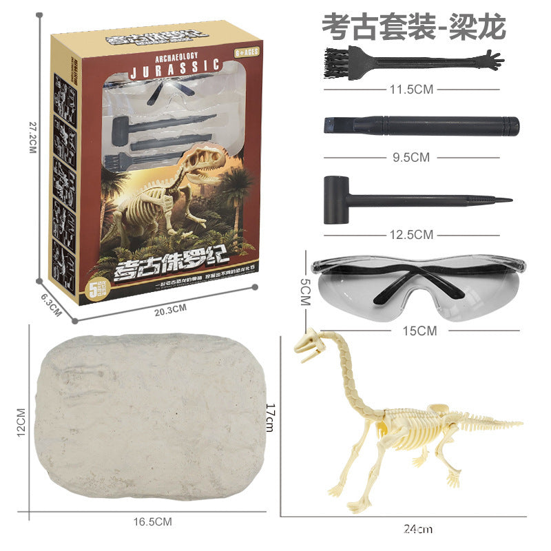 Archaeological Excavation Toys