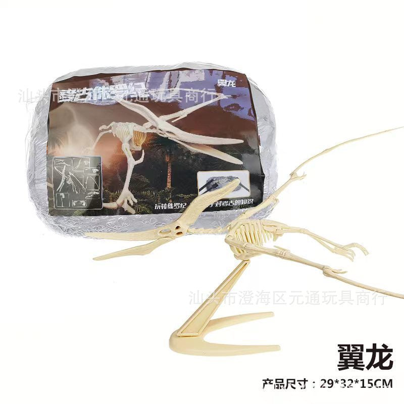 Archaeological Excavation Toys